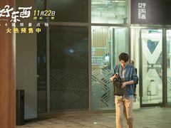 -百美汇影城(LUXE嘉里中心店)