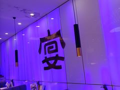 -深海聚汇·牛榴宴·自助料理(江宁万达店)