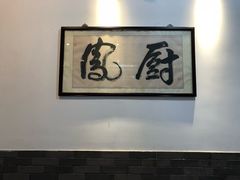 -凤厨顺德水乡凤味馆(大良锦龙路店)