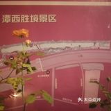 北二环的江南风景区[加油]积水潭西[呲牙]