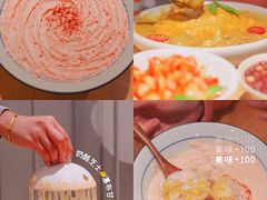 -火山屋台(新街口店)