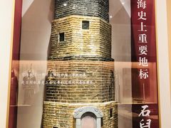 -日照市博物馆