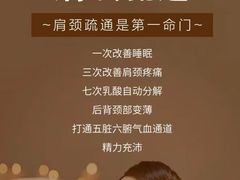 -康之道盲人按摩(二七路No.5店)