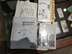 -中国昆曲博物馆
