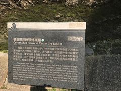-小洲村