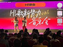 -悦然广场(北滘店)