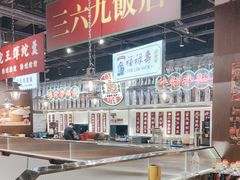 -沙胆彪炭炉牛杂煲(成都玉林店)