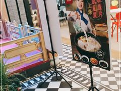 -避风塘(宝山万达店)