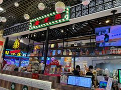 -美芝莲(钻汇广场店)