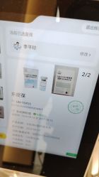 -韩辰医疗美容医院