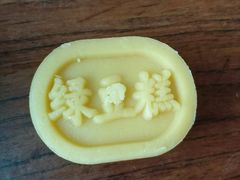 绿豆糕-上海虹口糕团食品厂(欣兴店)