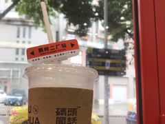 雪见栀子bang bang茶-喧闹·东方大气茶(鹅岭二厂店)