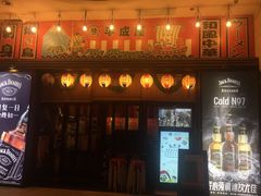 门面-平成屋· Late Night 食堂(四川北路店)