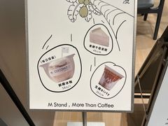 -M Stand(北京平安幸福中心店)