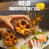 🔥胆道上海首店 在这里实现海胆自由❗️