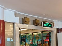 -眉州东坡(石景山店)