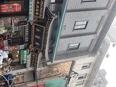 -老刘家永盛斋·传统泡馍(东关南街店)