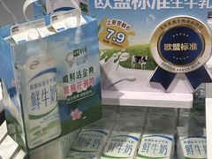 -永辉超市(嘉定宝龙广场店)