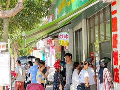 -信二嫂虾饼(振兴路店)