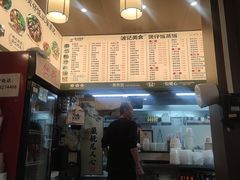 -波记美食煲仔饭蒸饭(客村店)