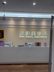 -美莱医疗美容医院