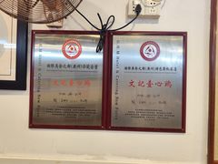 -文记壹心鸡(宝华路店)