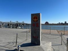 -鸭绿江断桥