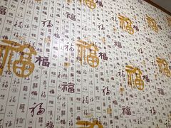 -晓伟海鲜家常菜