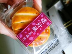 -鲍师傅糕点(春熙路店)