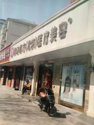 -紫洁俪方（北京）医疗美容