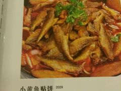 -万兴楼饺子(中华北大街店)