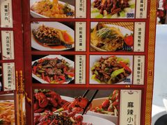 -四川重口味(景业大厦店)