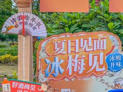 -佛山印象城(季华五路店)