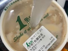 -1点点(温州府前店)