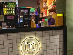 -一顿烧烤(八经街店)