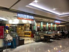 -妈妈故事米线(市府恒隆店)
