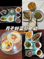 -新寰亚月子会所(金鸡湖凯宾店)
