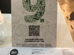 -SHUBO蔬小盒(三里屯店)