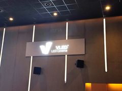-中影华臣影城VLED(赠4小时停车 西安路店)