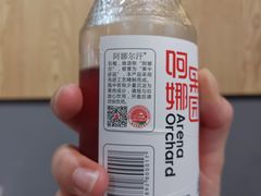 石榴汁-零·壹新疆羊肉抓饭