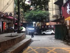 -正南齐北·老街糯米团(洪崖洞店)