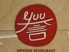 -佛山希尔顿酒店·融誉亚洲美食荟