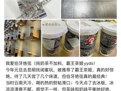 -九里香奶茶果汁(碧湖店)
