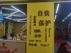 -HELLO功夫(印象城店)