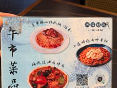 -阿里家·新疆烤肉酒場