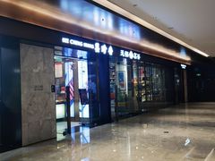 -全明星滑冰俱乐部(万象城店)