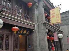 -鲜鱼口老字号美食街