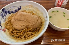Scallion Oil Noodles with Tofu Skin