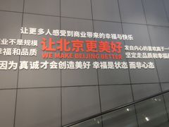 -永辉超市(鲁谷店)