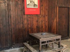 -毛泽东同志旧居